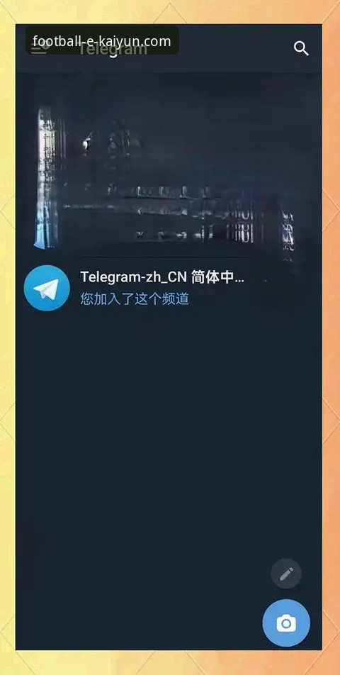 揭秘kaiyun世界杯app安装包：从下载到实战的全流程指南
