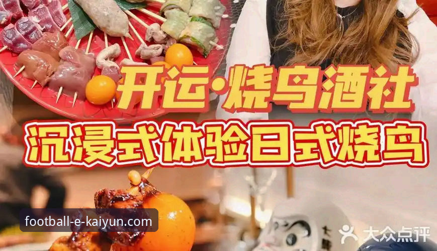 kaiyun世界杯平台沉浸式竞猜体验常见问题解决教程