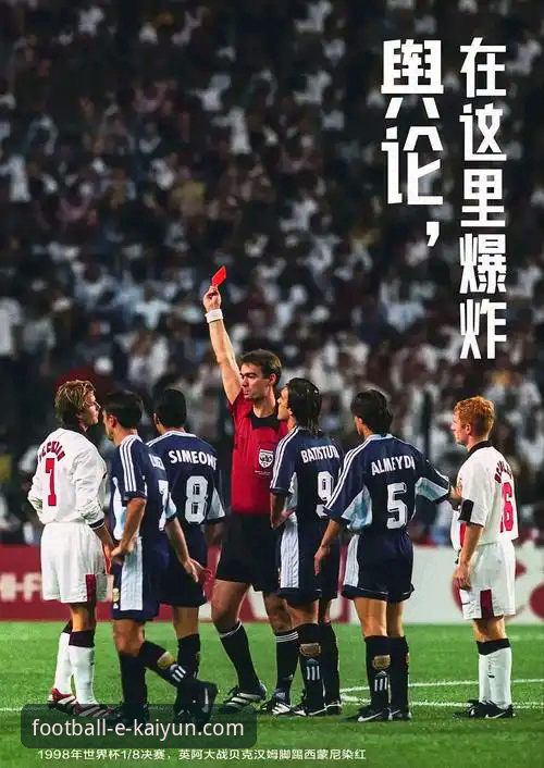 民主刚果52年后重返世界杯，免费世界杯直播app怎么下载才能不错过这场绝杀？